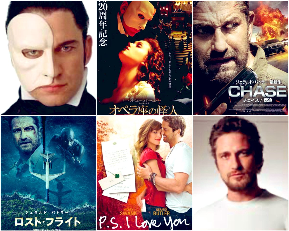 ジェラルド・バトラーが面白い!! オペラ座の怪人をお代わりする前に