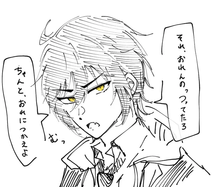 ギルメンがライカくん用の石使ったと聞いたので描いたラクガキです 
