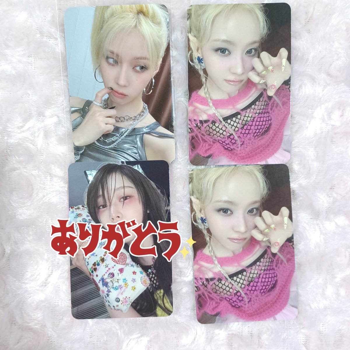 _moonbluu's tweet photo. aespa Armageddon 共同購入 交換 買取 トレカ

求 買取＞カリナ ジゼル ウィンター ニンニン
     IVE レイ ウォニョン リズ
     
    譲 カリナ ジゼル ウィンター

リプorDMお願い致します❄
#aespa買取  #aespa交換 https://t.co/2saZGko5FD