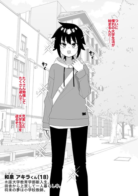 人生終了させられる男の子

↓続き
【FANBOX】https://t.co/1zsqZT2uw3
【Fantia】https://t.co/PWfgfnb8fW 