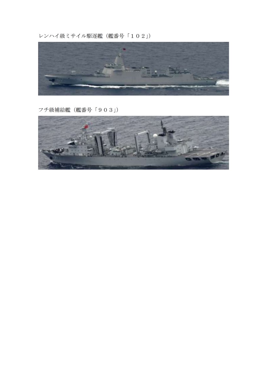 防衛省・自衛隊 on X: 防衛省・自衛隊 on X: