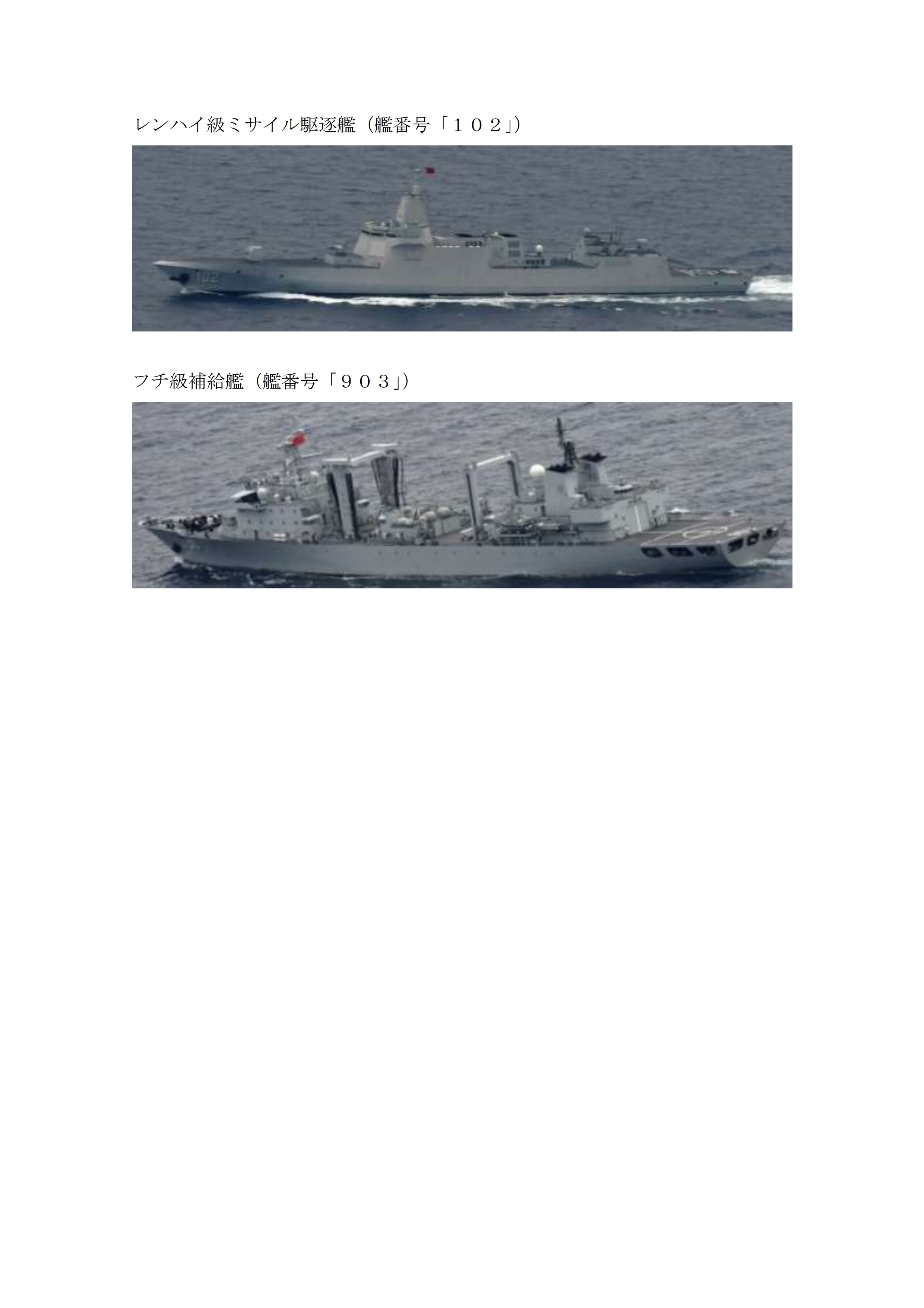 防衛省・自衛隊 on X: 防衛省・自衛隊 on X: