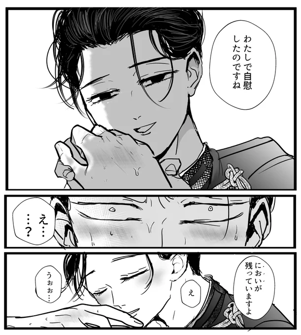 光示ジゐのはなしで、情報将校殿の篤四郎くん帰って来た時にお得意のクンクンでわかったんじゃないかと思ったときに秋葉原はユーサネイジアの夢を見るかのこれが見えた 