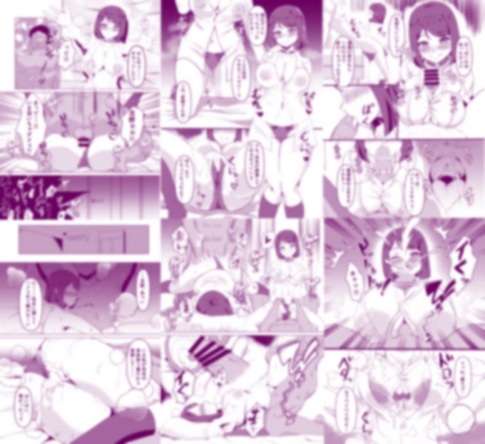 前戯が上手すぎてヤれないギャル(3/3)

☆ぼかし部分は支援者様向けに公開しています。
他作品も大体全部見れます!
fanbox→https://t.co/BkOrUpqB2Q
fantia→https://t.co/1vqVoXlD7F 