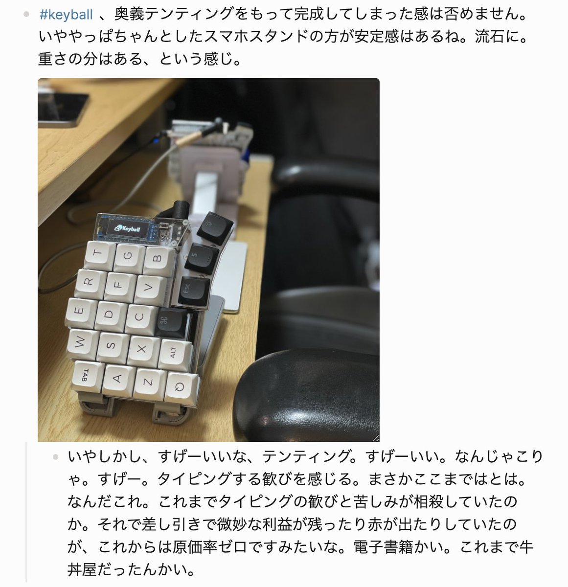 akira_dev tweet picture