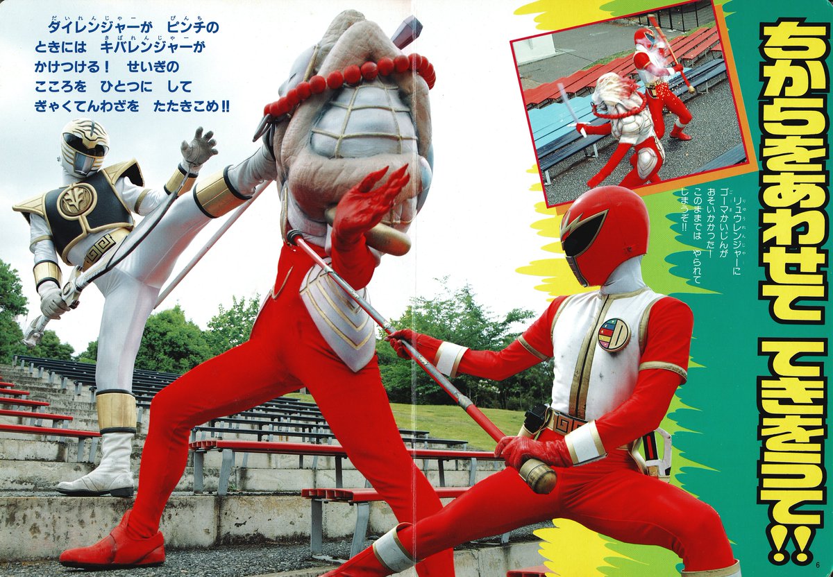 ジョセ　(*≧∀≦*)＋ねずみ1 エノズミ on X