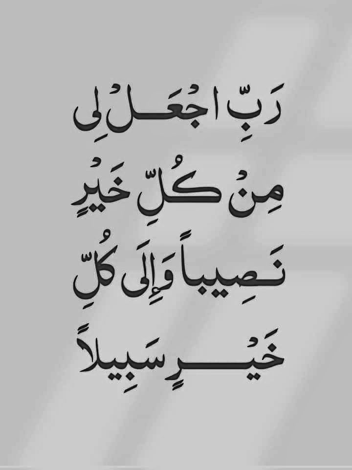 دعاء (@qalcc) on Twitter photo 