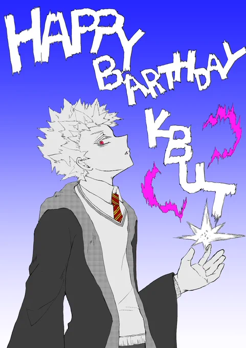 何とか今日中に愛を届けたくて、焦まで描けなかったのが心残りだけどハリポタパロの勝を、改めてkbutさんお誕生日おめでとうございます