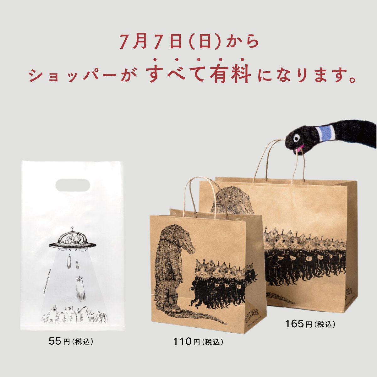 複製画　ペーパートランク　セット　ボリス 複製画INペーパートランクSET ボリス – ボリス雑貨店