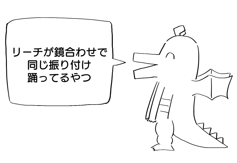 好きなtwstMMD発表ドラゴン 