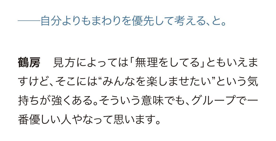 jnk98_'s tweet photo. 純鶴😭😭🫰🏻 https://t.co/F6GENhBS0P