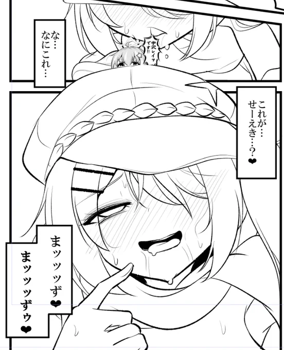 いい顔描けた 