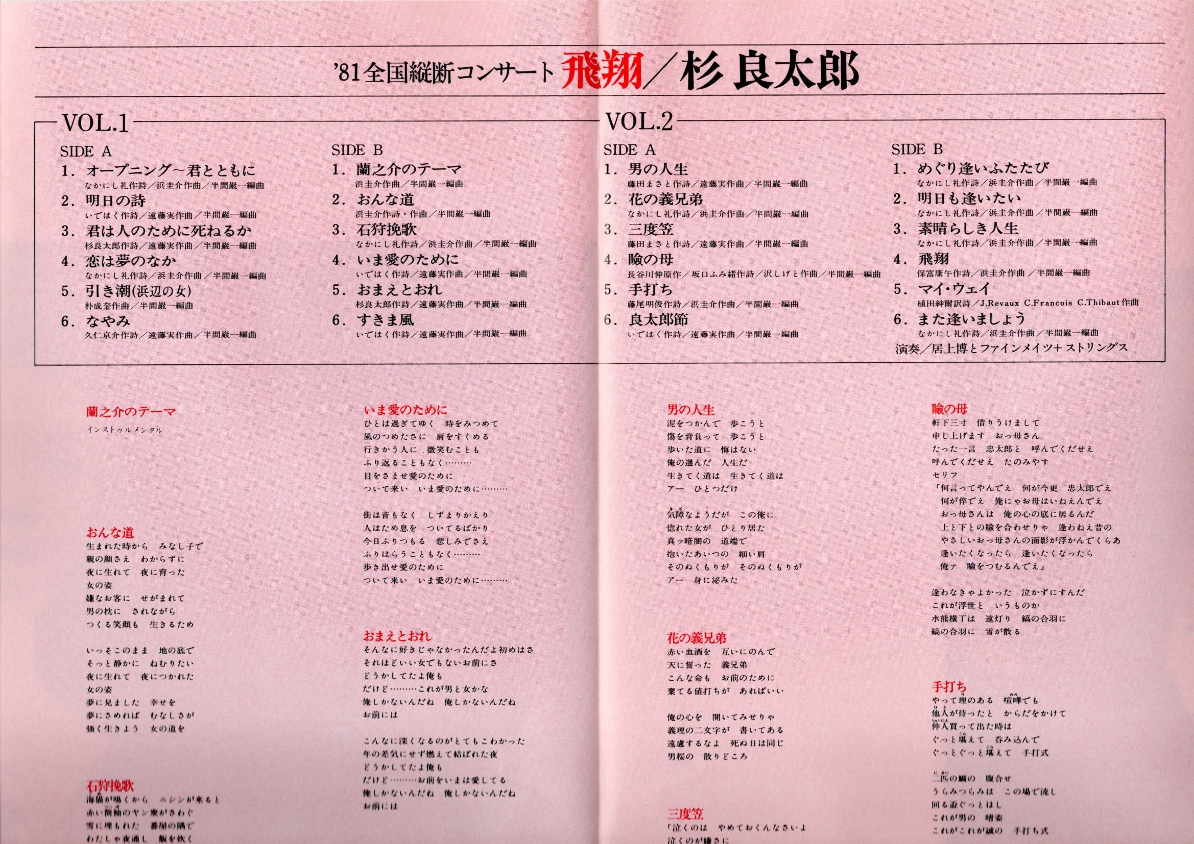 写真集 「小澤征爾」 / 写真：沢渡朔 | 小宮山書店 KOMIYAMA
