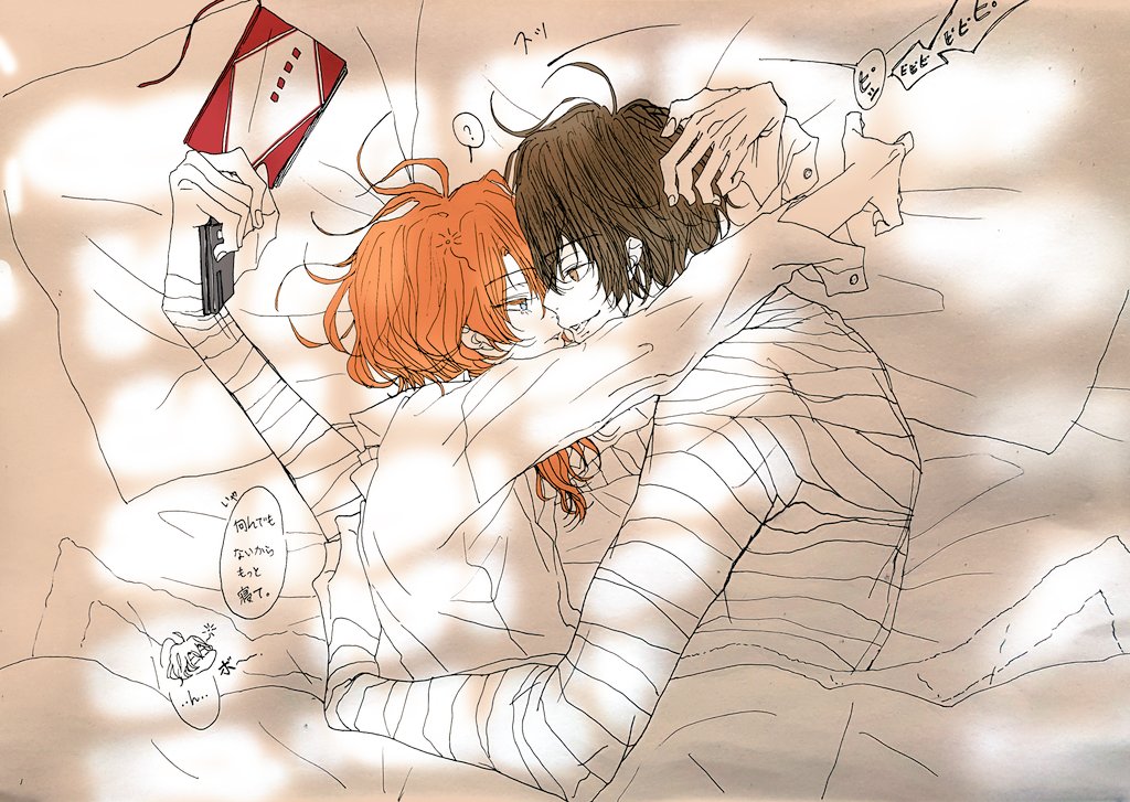 太中

_甘々な朝

    ちゅうやが起きるまで起こさなく抱きしめてるだざい