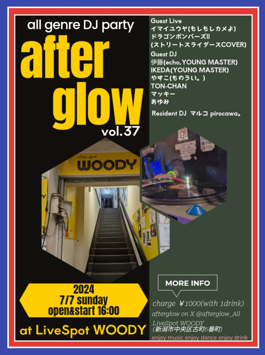 afterglow_All's tweet photo. 2024 7/7（日）
afterglow vol.37 at LiveSpot WOODY

☆ゲストライヴ
・イマイユウヤ(もしもしカメよ)
・ドラゴンボンバーズⅡ(ストリートスライダースCOVER)

☆ゲストDJ
・伊藤(echo,YOUNG MASTER)
・IKEDA(YOUNG MASTER)
・やすこ(ものうい。)
・TON-CHAN
・マッキー
・あゆみ https://t.co/i12RZIFYew
