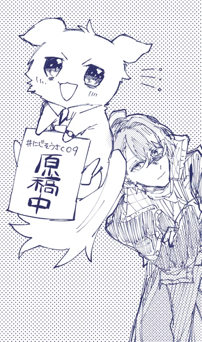 にじその新刊部数アンケ中です~~~よろしくお願いします 