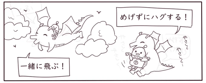 寄り道で描いてる。 