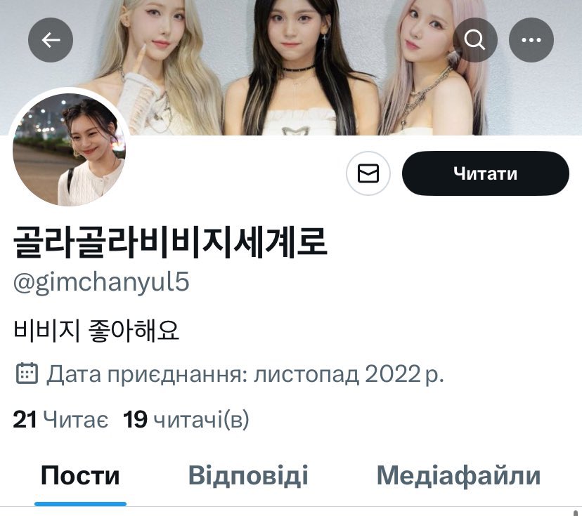 ❗️KOREAN SCAMMER❗️
사기꾼입니다
<a href="/gimchanyul5/">qqoo</a> 

신한 김찬율 56213607457747

Please rt

비비지 에스파 블랙핑크 있지 아이브 르세라핌 라이즈 엔시티 뉴진스 엔믹스 레드벨벳 세븐틴 스키즈 투바투 트와이스 양도 포카 wts
