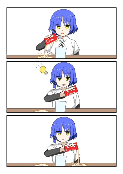コーラを注ぎたい山田

#ぼっち・ざ・ろっく 