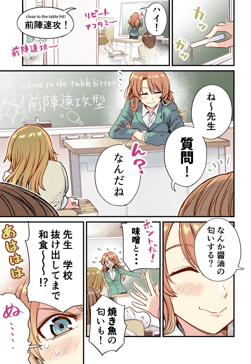 行きつけの店が誕生してしまう漫画まとめ (7/9) 