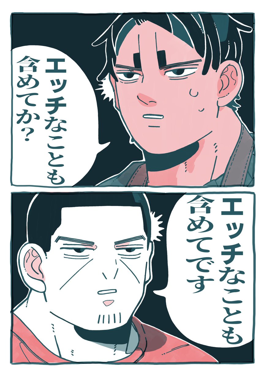 昨日の無配の鯉月です～
お手に取って頂いた方ありがとうございました!
そして大半がお渡しできずにご自由にどうぞ!!!!みたいに適宜取って頂いてすみませんでした…😭 