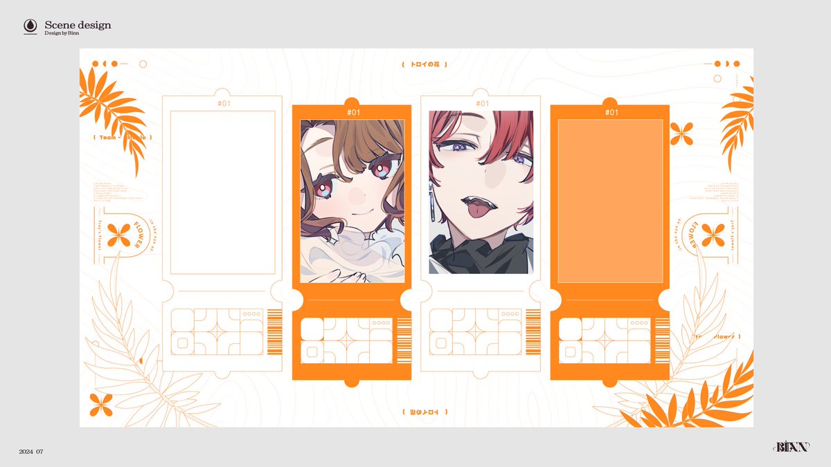 binn_n0's tweet image. 【Work】
『 トロイの花 / Amable 』
MVシーンのデザインをメインに
全体的なデザイン制作を担当しました！✍️

#VocaDuo2024 #Amable