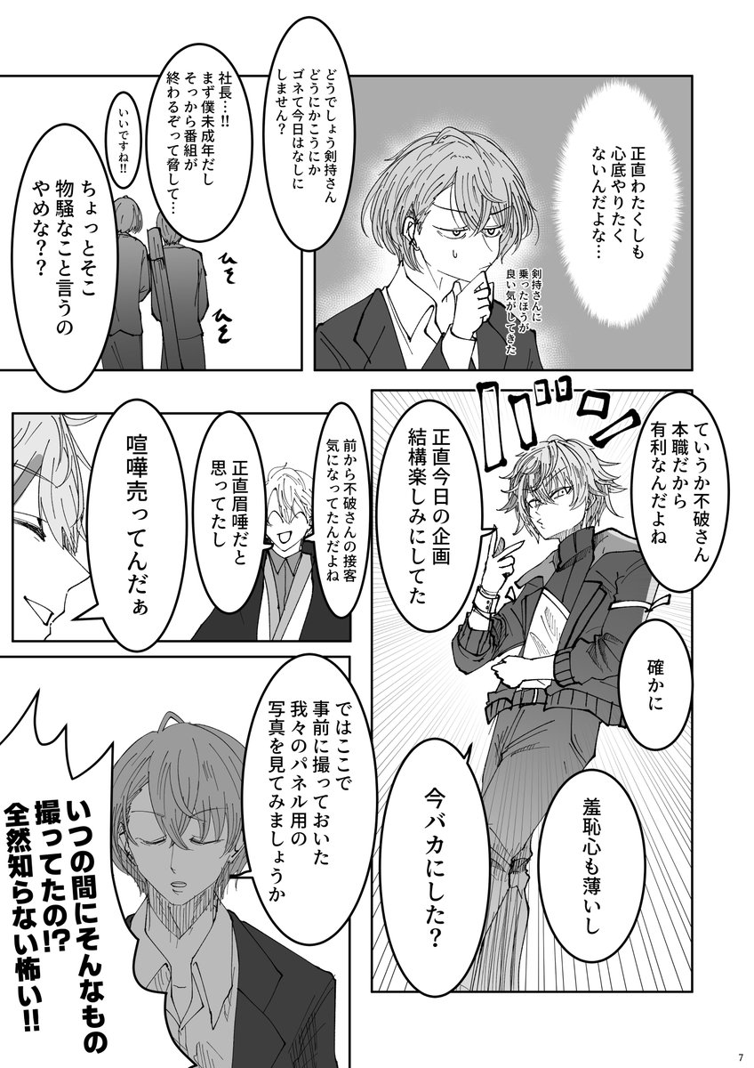 (2/3) 