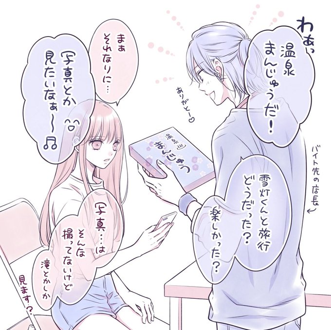 酒井まゆ マンガ 1c954688-1d76-46bf-86be-