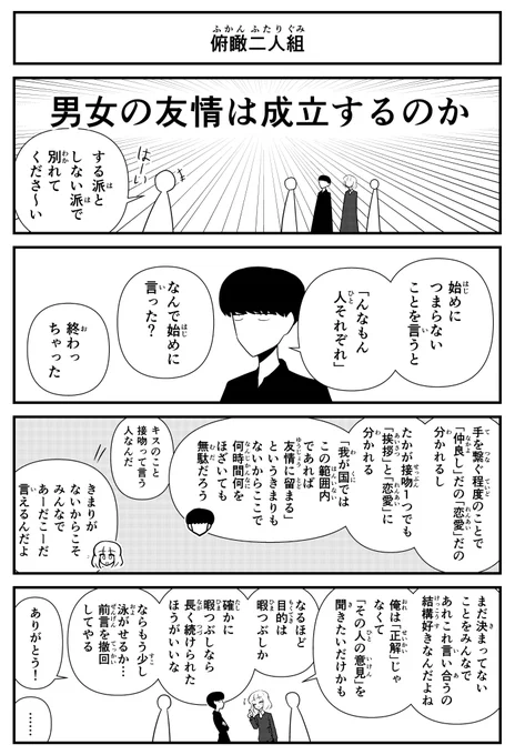 ③ 
