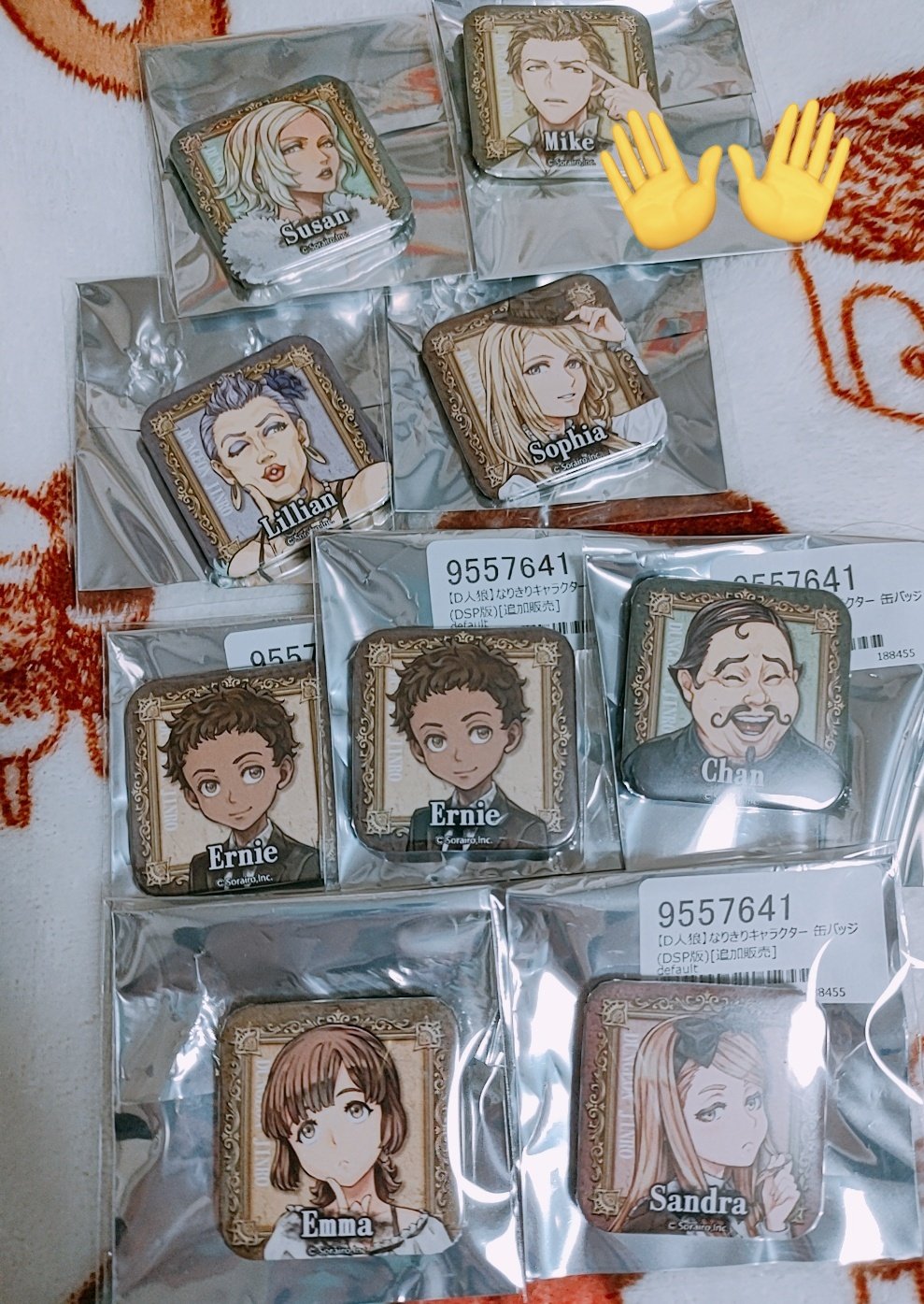 人狼ジャッジメント JSP3缶バッジ フレディ ×19 【公式通販】