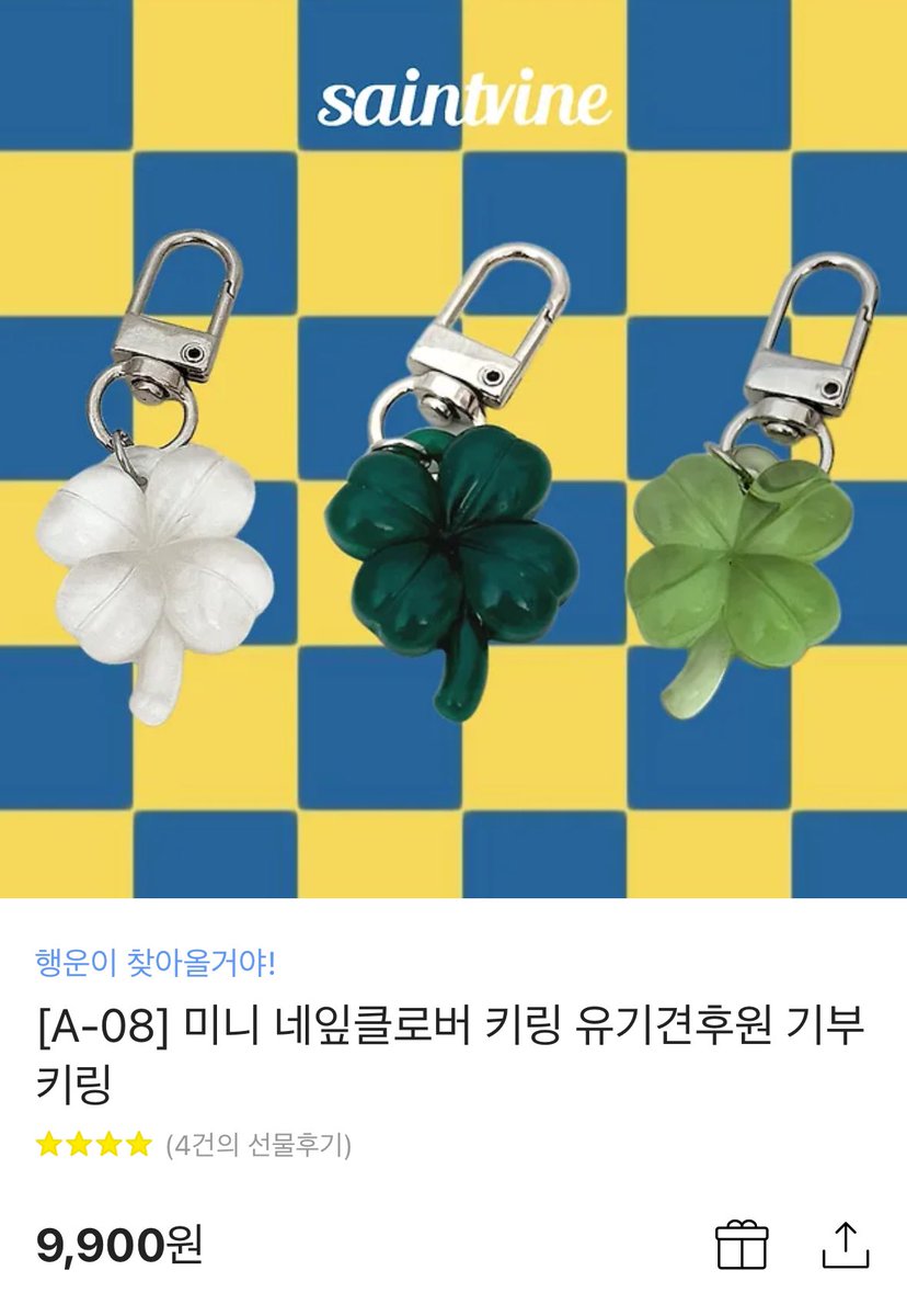 pasnuve's tweet photo. #rt #follow
스테이씨 정규 컴백 기념 알티 이벵 합니당… ♡
알티한 분들 중 한 분 / 팔로워 중 한 분
뽑아서 카카오톡 선물하기로 키링 보내드려요 😘🩷

첫 스테이씨 정규 CHEEKY ICY THANG 많은 관심 사랑 부탁드려요 *.☆⸜(⑉˙ᗜ˙⑉)⸝♡.* https://t.co/9a2CKt8Yt3