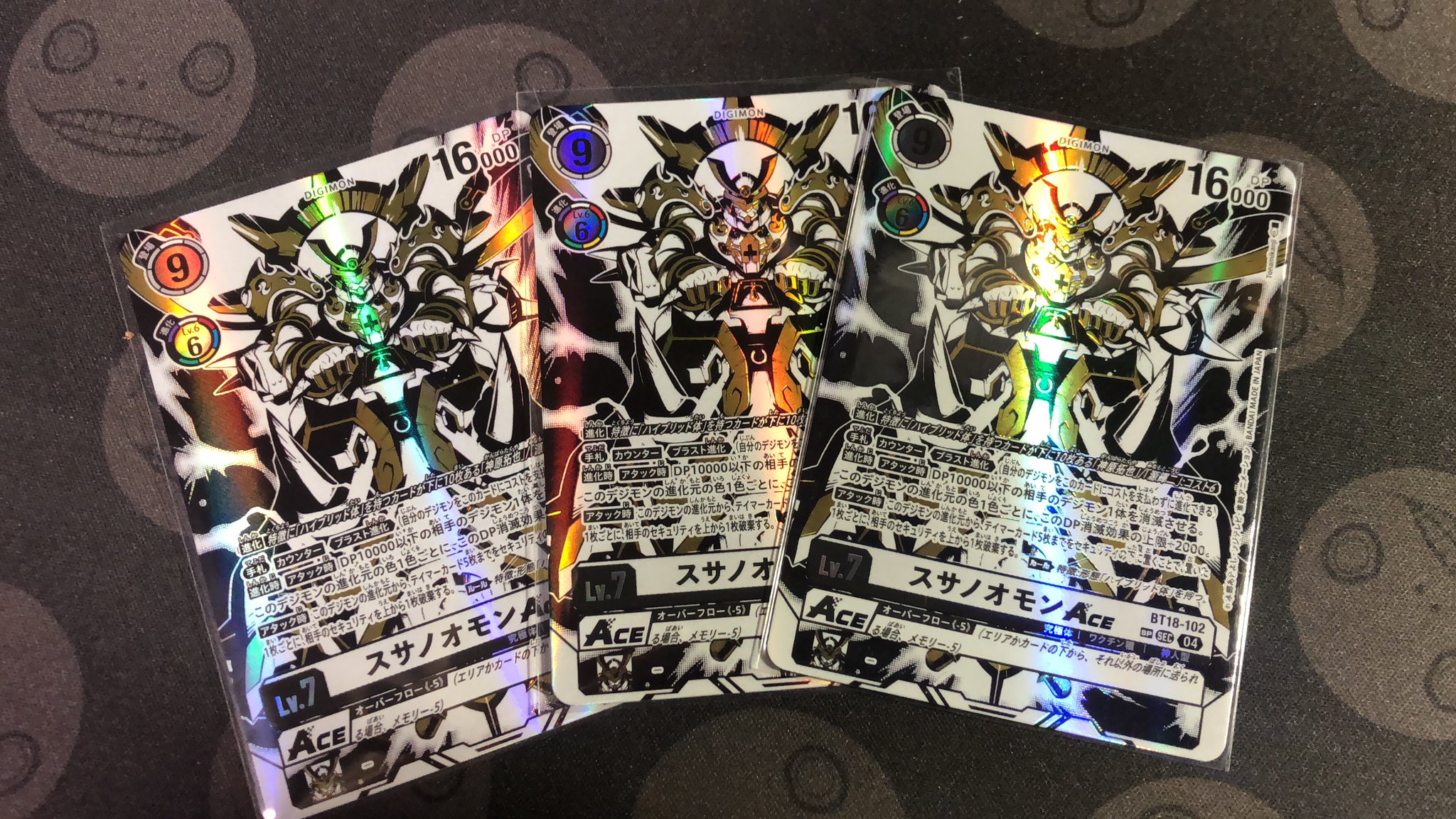 【新品・未使用】スサノオモンACE シークレット 4枚セット 新品・未使用】スサノオモンACE シークレット 4枚セット 美しく