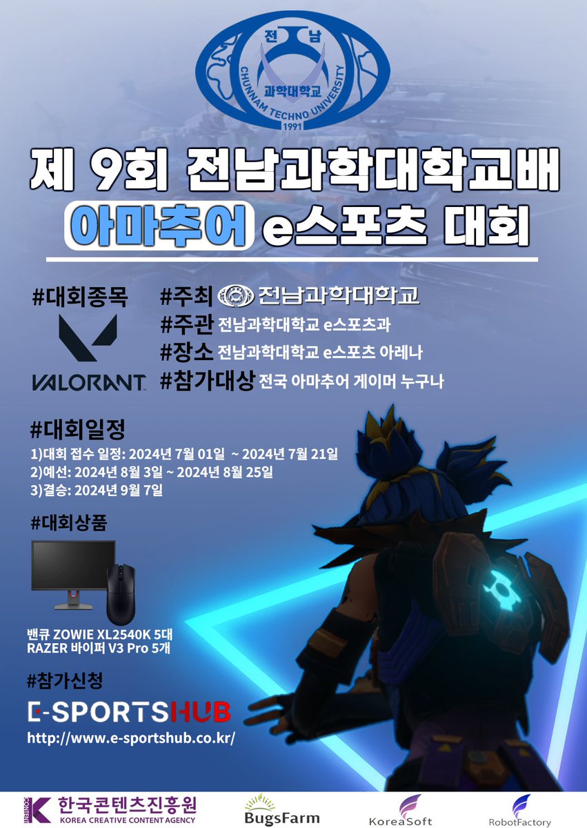 FONC_onemore tweet media