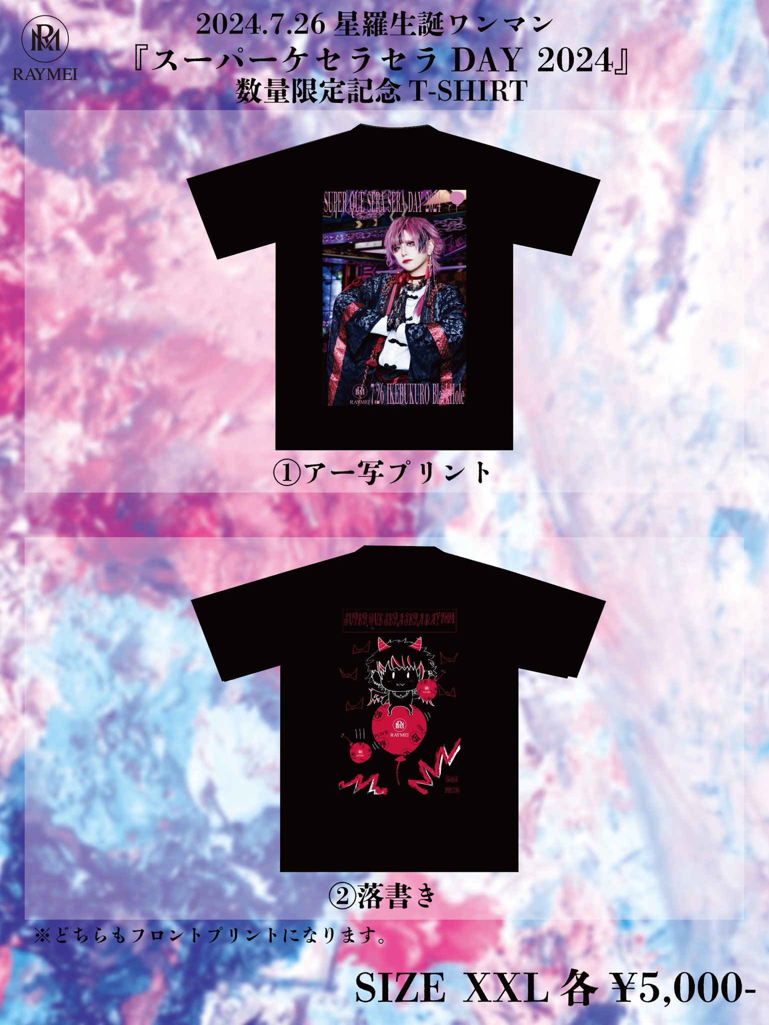 RAYMEI【公式】2025.4.2 渋谷QUATTRO on X: RAYMEI【公式】2025.4.2 渋谷QUATTRO on X: