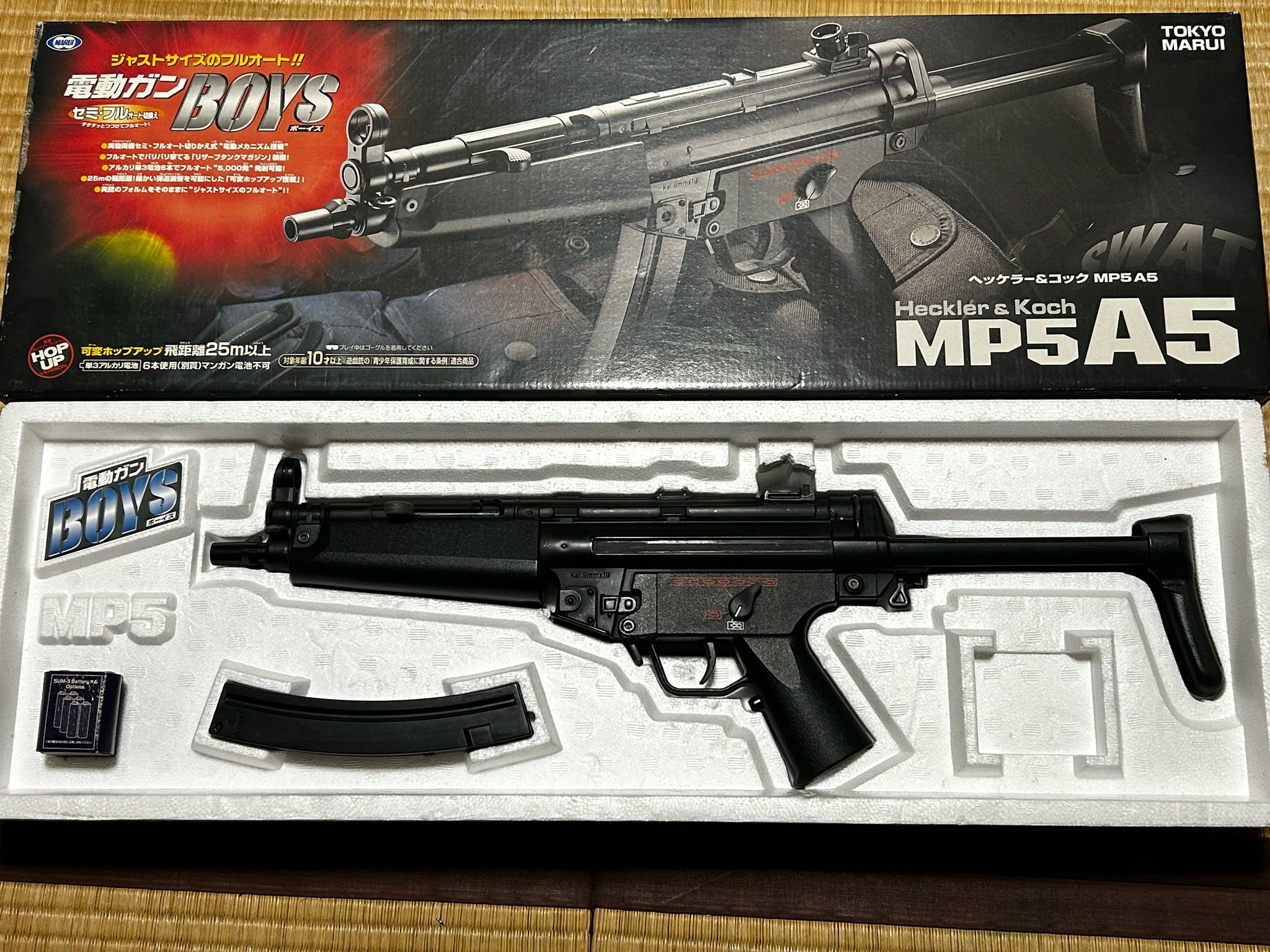 東京マルイ H&K MP5A5 HC ジャンク 東京マルイ ASGK ステアーHC 電動