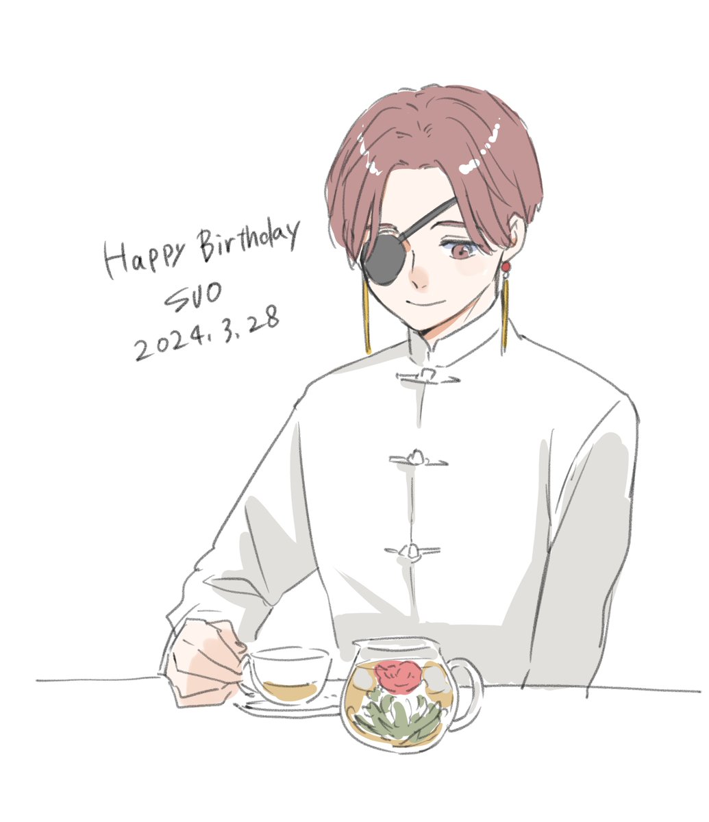 蘇枋隼飛お誕生日イラスト紹介 #WINDBREAKER #ウィンブレ