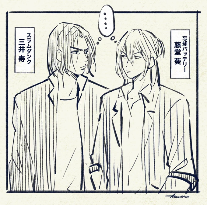 『忘却バッテリー』の藤堂くんと三っちゃん、グレた経緯が似てて涙🥲
