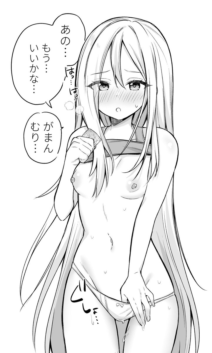 おねだりk 