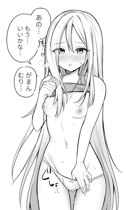 おねだりk 