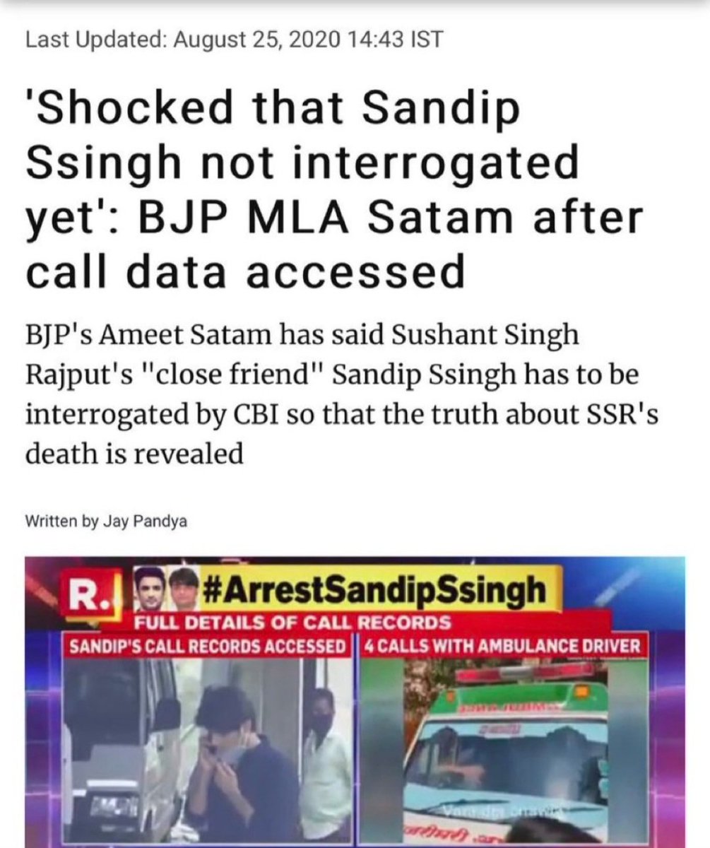 PriyaSi47091986's tweet image. zone11&apos;s response 2ur letter?U never shared! Wht abt the #ambulance story?
And clearly this👇doesn&apos;t &quot;shock&quot; u/ur party bcz not jst was #SandipSsingh a spl invitee 2Ayodhya,he&apos;s also bn felicitated by ur party❗️
Hopes From Maha Govt InSSRCase 
@PMOIdia @HMOIndia @CBIHeadquarters