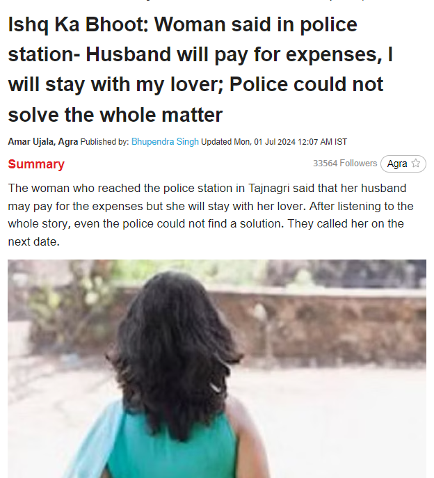 She wants to live with the lover.
But she wants her husband to pay her expenses.

They say police couldn't solve the problem.
How would you solve this?