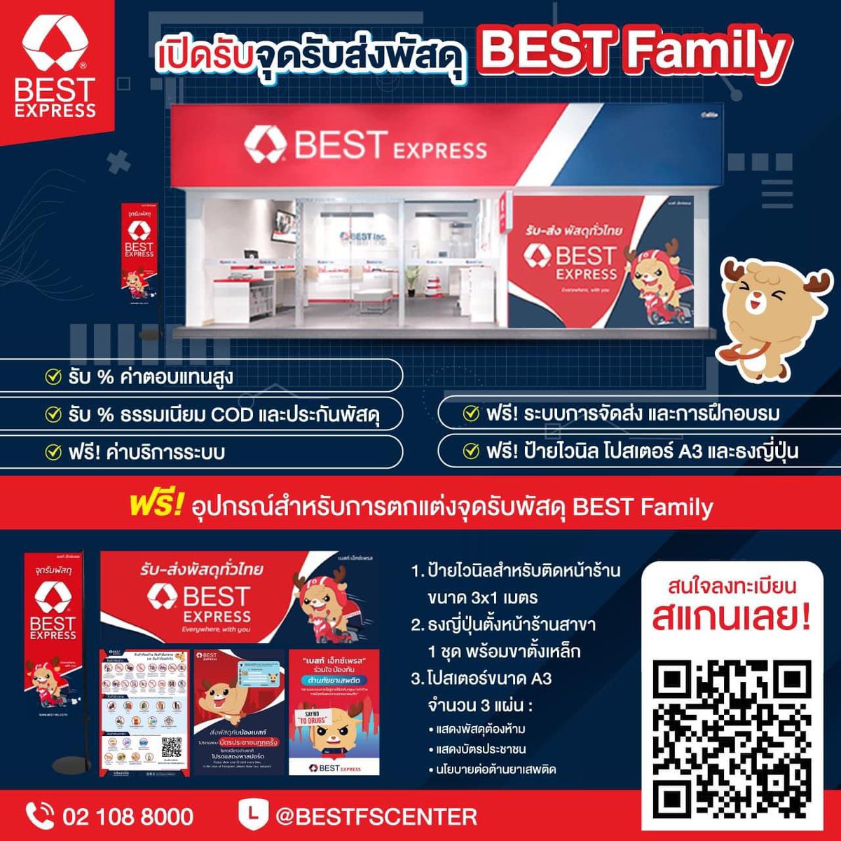 BEST Express Thailand tweet media