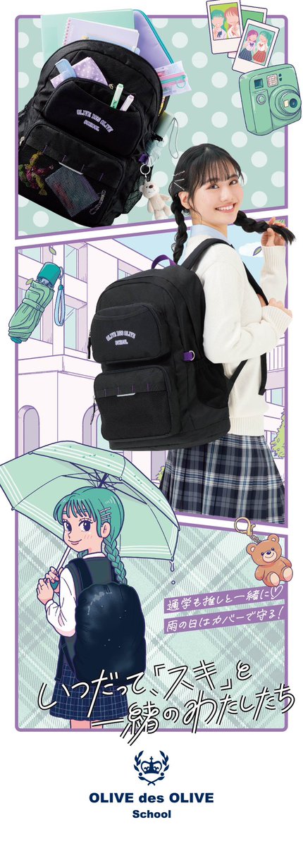 OLIVE des OLIVE school 値下げしました OLIVE des オリーブデオリーブ スクール セーター ウール混 8