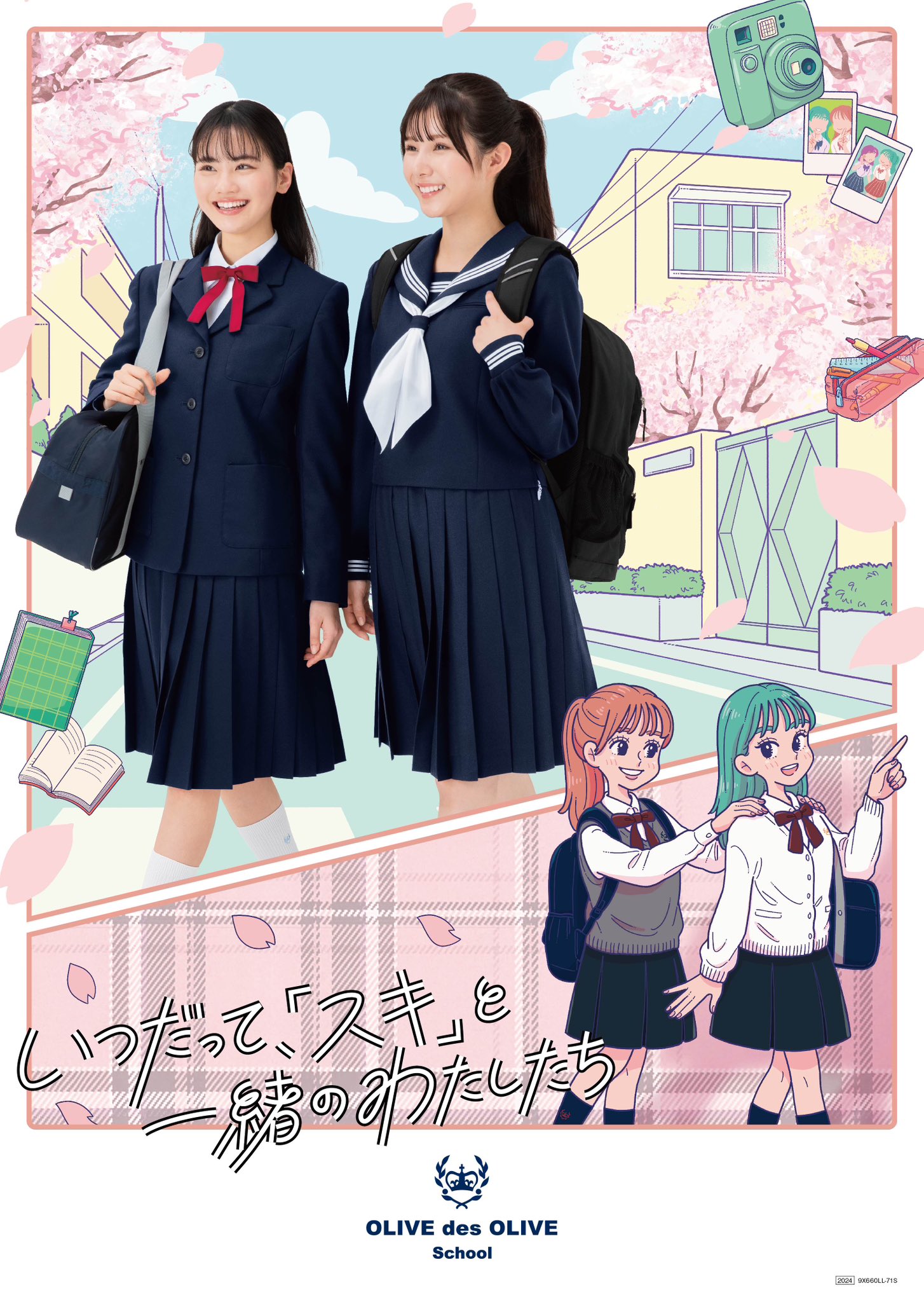 OLIVE des OLIVE スーツセット 中学受験 卒業式 卒服 140 OLIVE des OLIVE スーツセット 中学受験 卒業式 卒服 140 中学