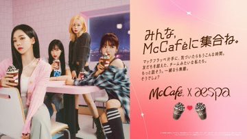 HTmode4's tweet photo. いまaespaが熱い👀✨
7/1(月)
マクドナルドがコラボCM解禁!
#McCafe × #aespa
VR aespa優待特典なども7月より解禁予定
@sevenzmjp
https://t.co/cCvFyQWJhE
#aespa
#McDonald #mccafe
#FiNANCiE #REDPREMIUM https://t.co/jYXVN85J66