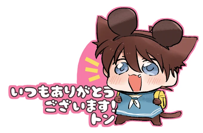 改めましてイベントお疲れさまでした!1年ぶりのイベントいろんな方とお話出来て本当に嬉しかったですこれは差し入れにペタペタしたデズニえんじょいねこしんくんでした 