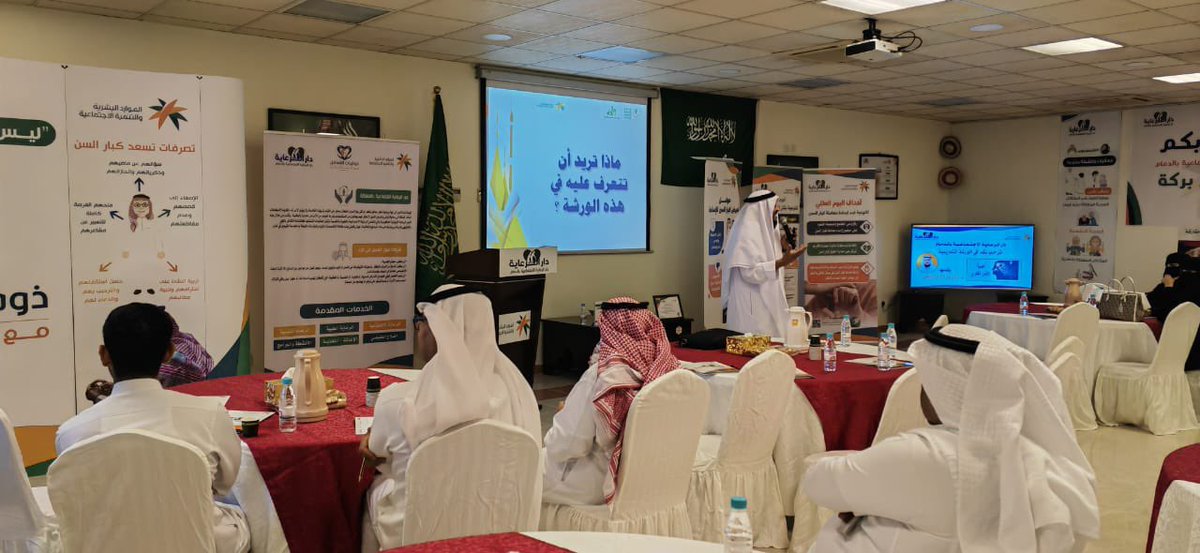 تم ولله الحمد هذا اليوم٢٥-١٢-١٤٤٥ بحضور 30 مستفيد تقديم برنامج أهمية الأمن الفكري في استقرارالأوطان لمنسوبي دار الرعاية الاجتماعية بالدمام للمدرب خالد المنصور وكان التفاعل طيب وتم التكريم من قبل الدار وفريق وطن للمدرب ونشكرهم ونشكر مشرف فريق وطن المتميز أ.صالح التيسان على التكريم