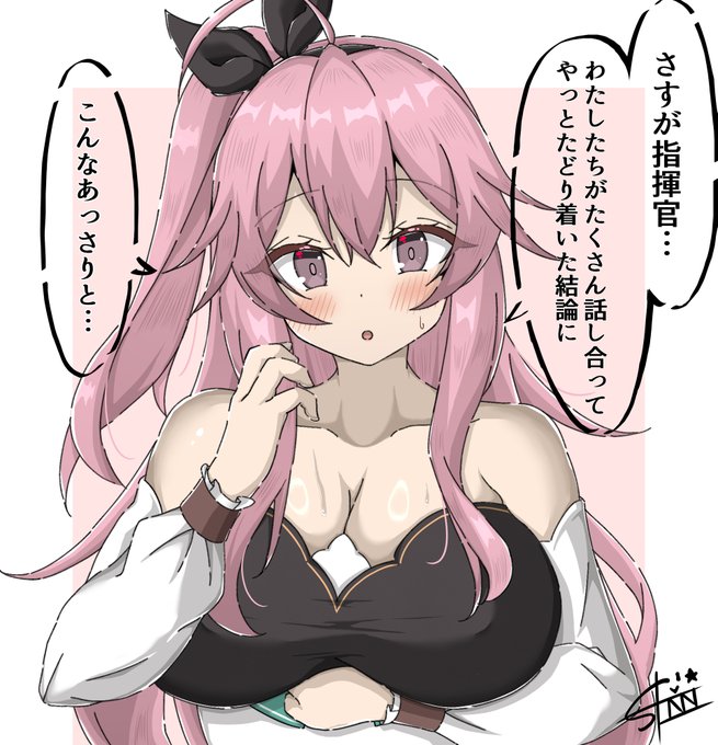 クルーズイベのエマちゃんのとあるワンシーン #アズールレーン