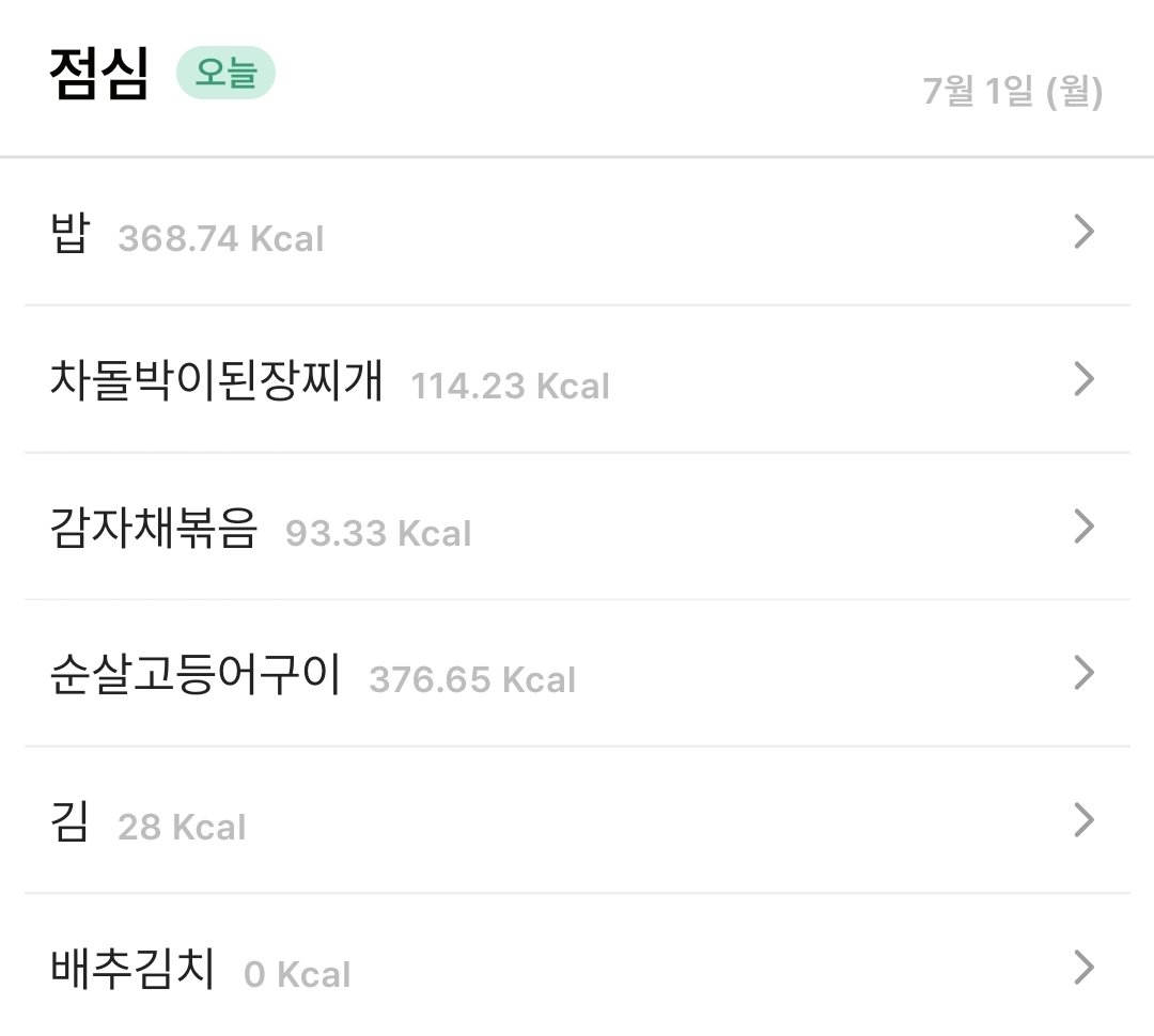 240701 찬우 중식 D-513

#아이콘 #iKON #정찬우 #찬우 #CHANWOO #チャヌ