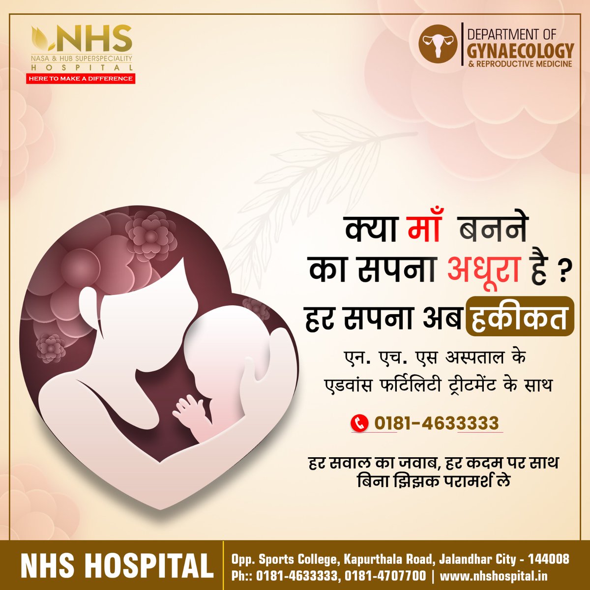 NHSHospital's tweet photo. Struggling to conceive? We can help. You deserve to experience the joy of parenthood. NHS Hospital Department of Gynaecology Advanced Treatments can help complete your family picture.
Schedule Your Consultation Today and open the door to new possibilities!

#NHS #NHSHospital https://t.co/RW2YxqzjVA
